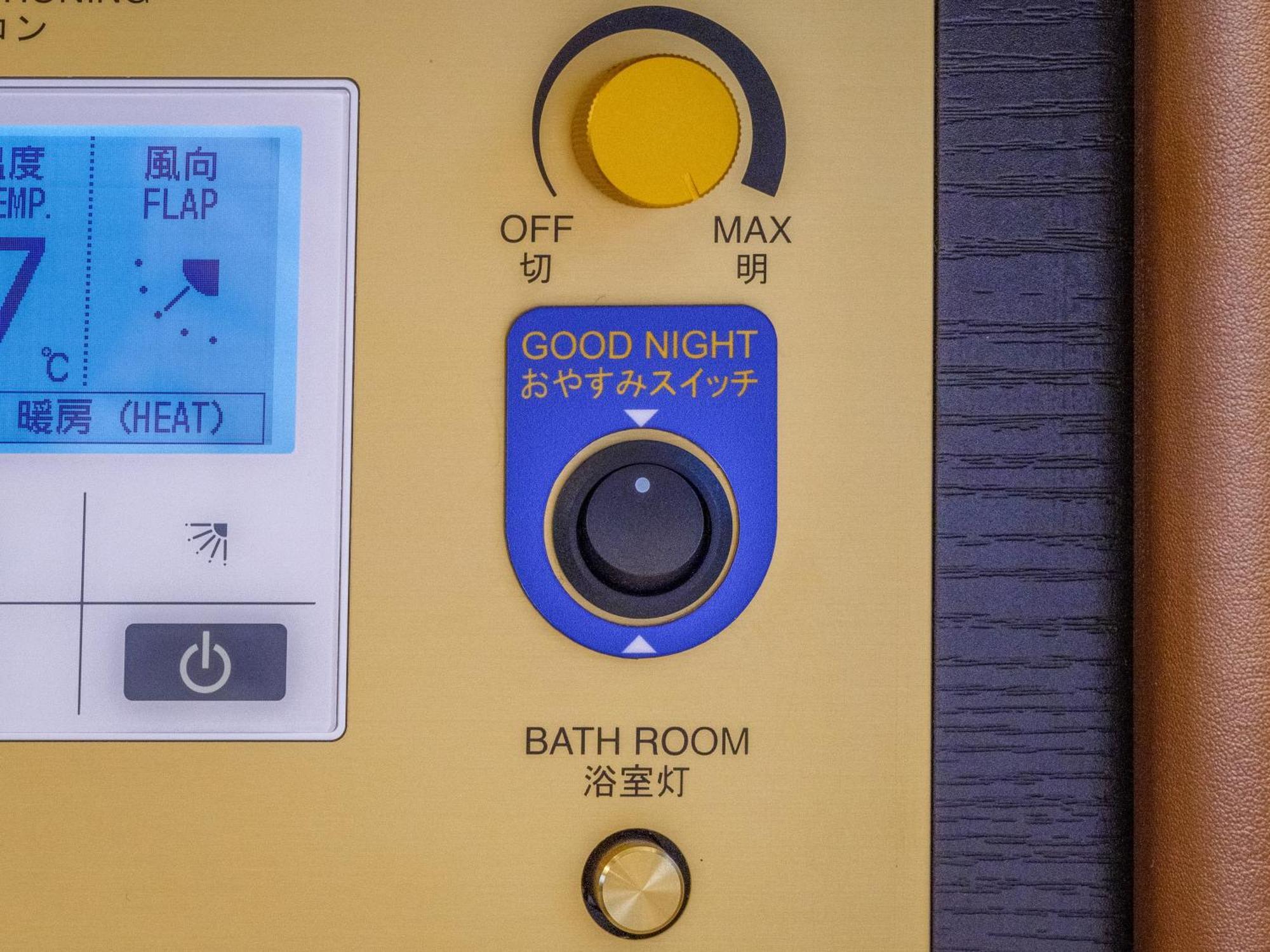 Hotel Apa Akihabara Ekimae