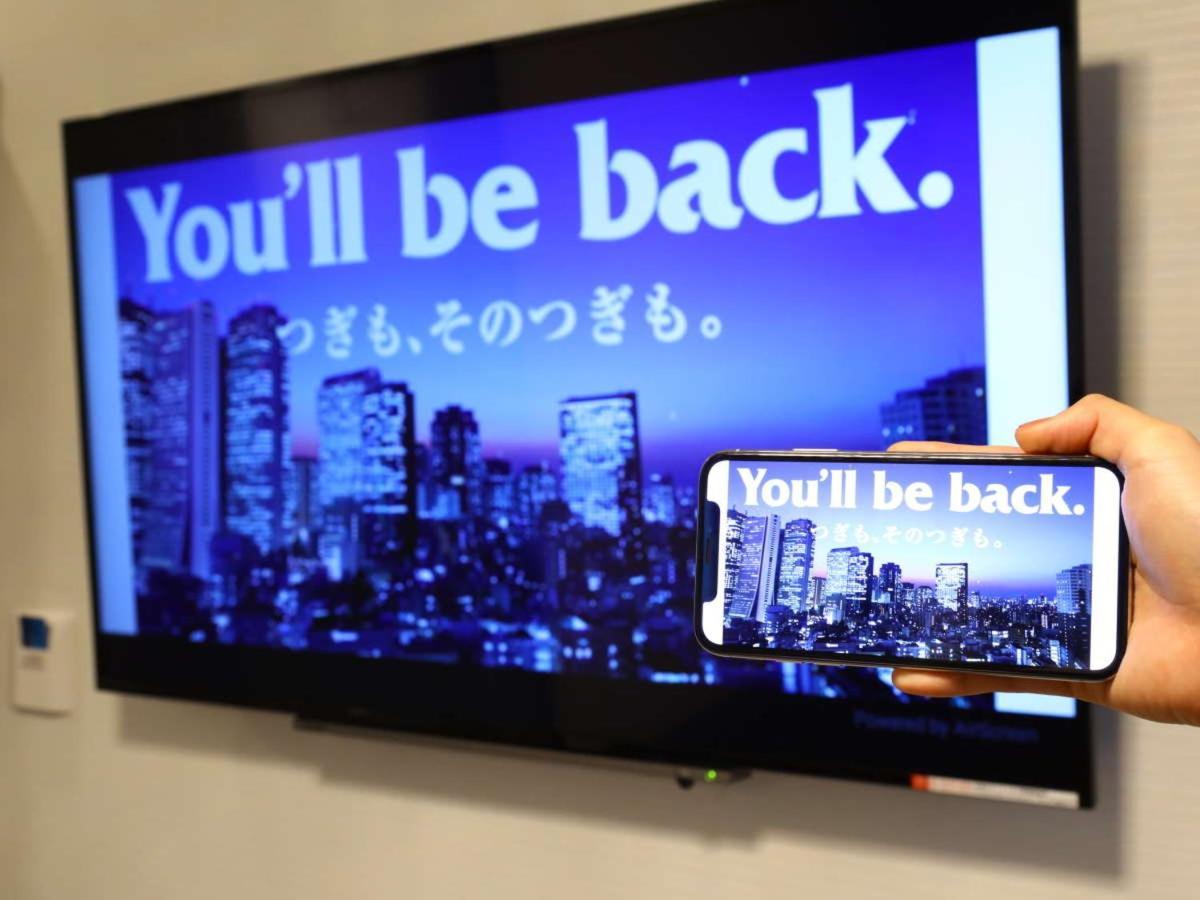Apa Akihabara Ekimae Tóquio