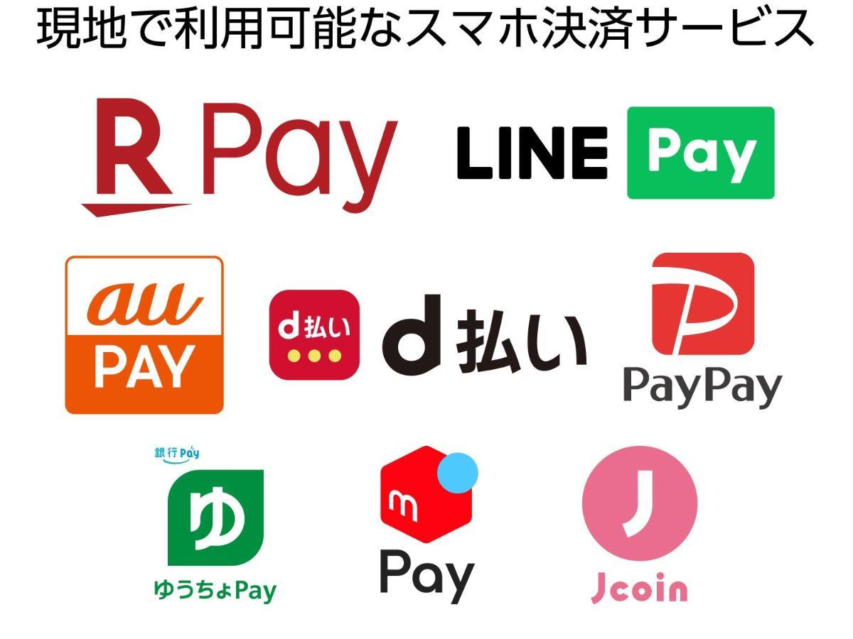 Apa Akihabara Ekimae Hotel Tóquio