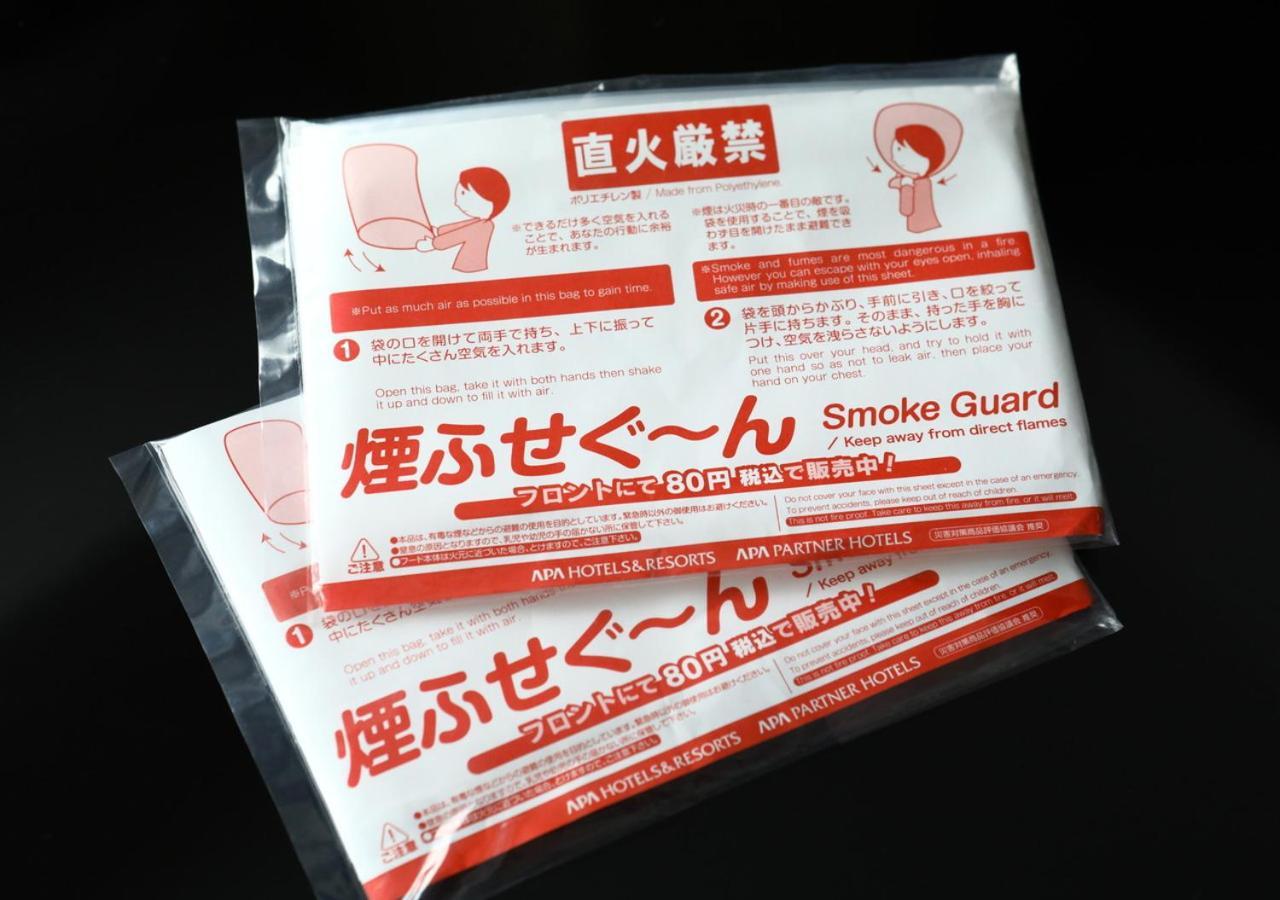 Hotel Apa Akihabara Ekimae Tóquio