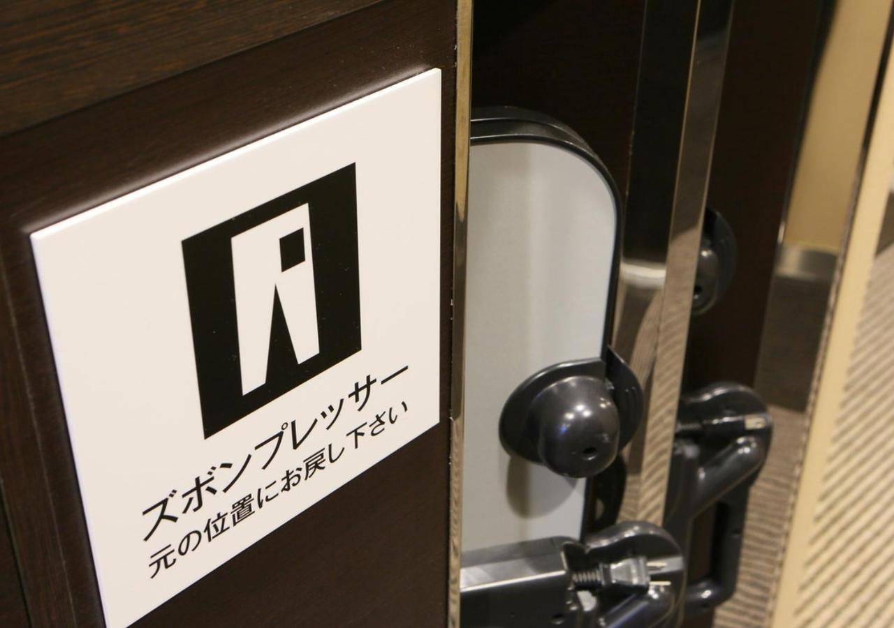 Apa Akihabara Ekimae Tóquio